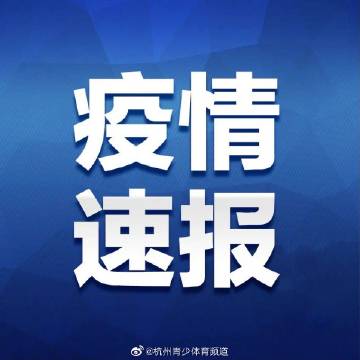 中新网:澳门今晚必中一肖一码-病毒发烧吃什么药