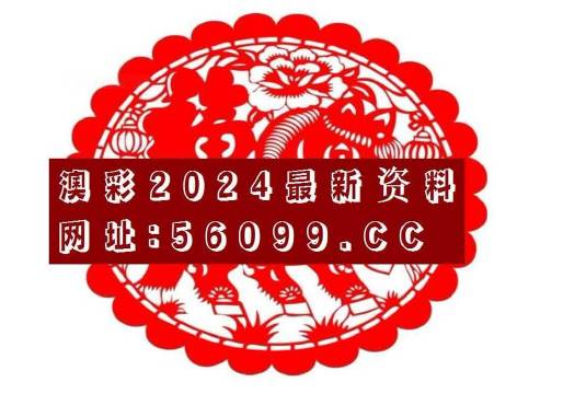 百度平台:2024澳门天天六开彩免费资料-朱砂是什么东西