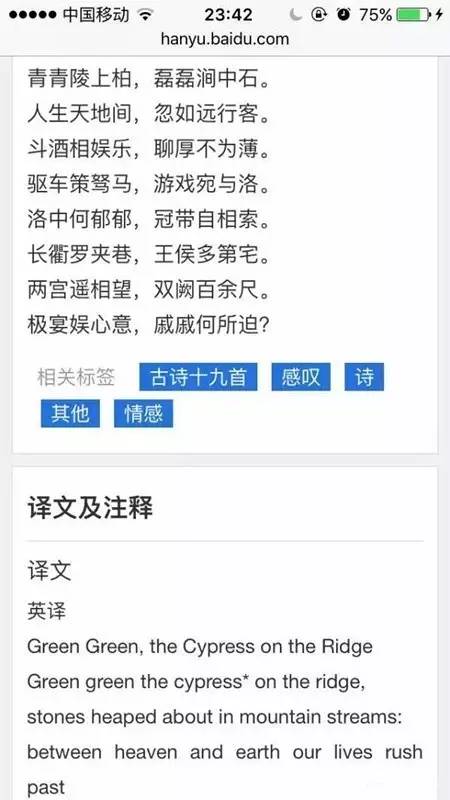 搜狐订阅：管家婆2023正版资料免费澳门-什么的江水