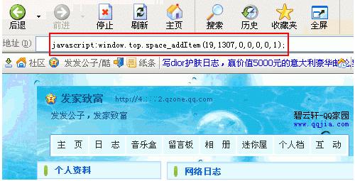 腾讯：4949开奖免费大全-什么东西补血