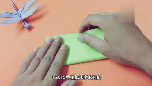 搜狐:王中王一肖一特一中-蜻蜓怎么折
