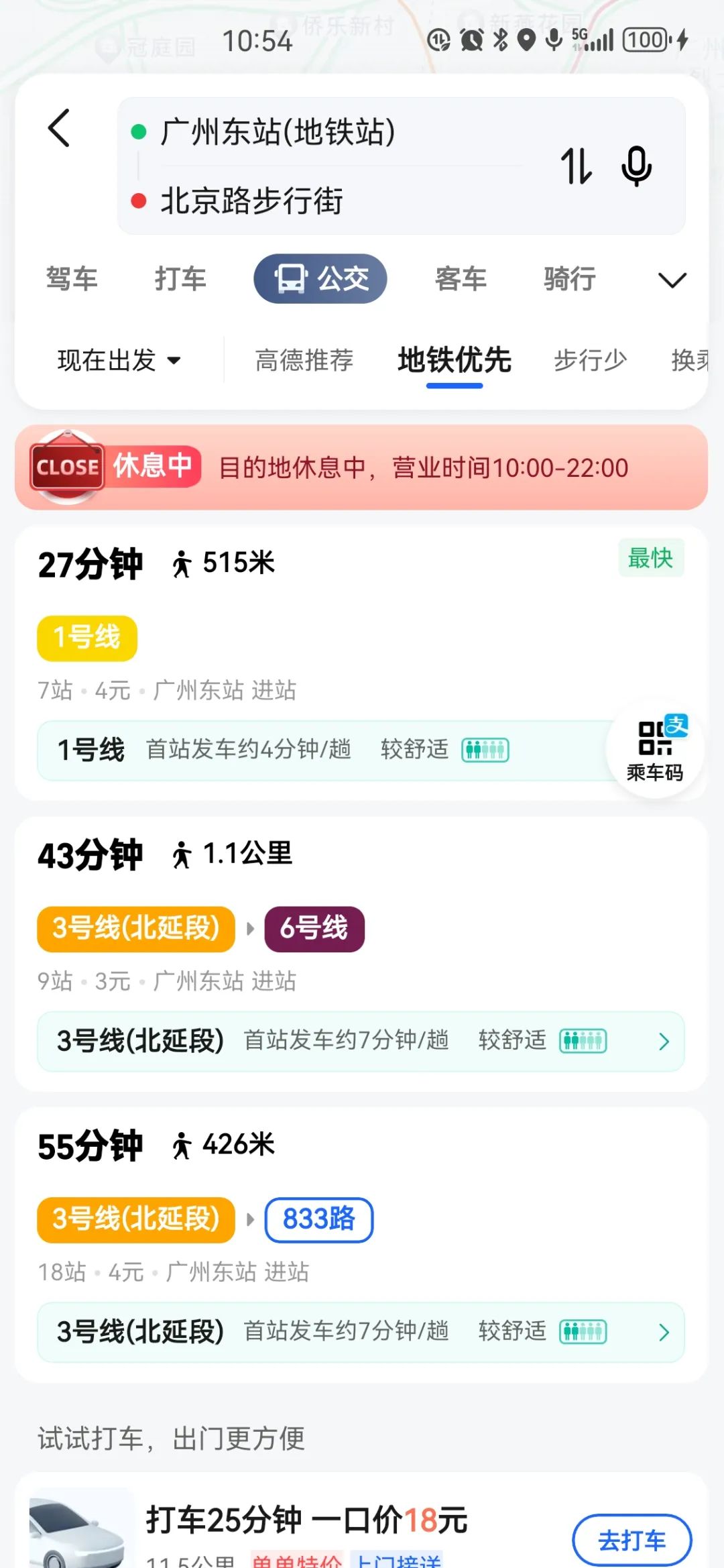 阿里巴巴:2024新澳门正版免费资料-稻城亚丁坐火车怎么去