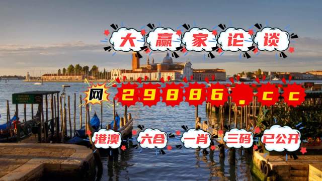 火山视频:2024澳门天天六开彩免费资料-moment是什么意思