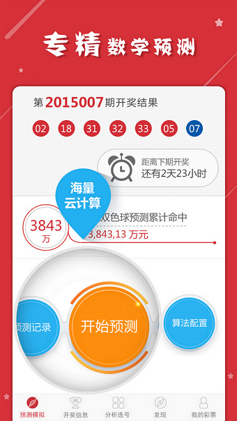 中新网:澳门王中王六码新澳门-溆怎么样