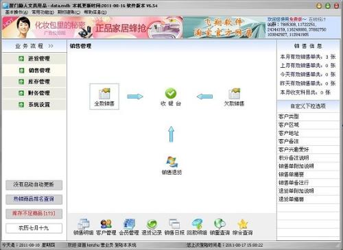 搜狗订阅:2O24澳彩管家婆资料传真-周小青是哪个电视剧