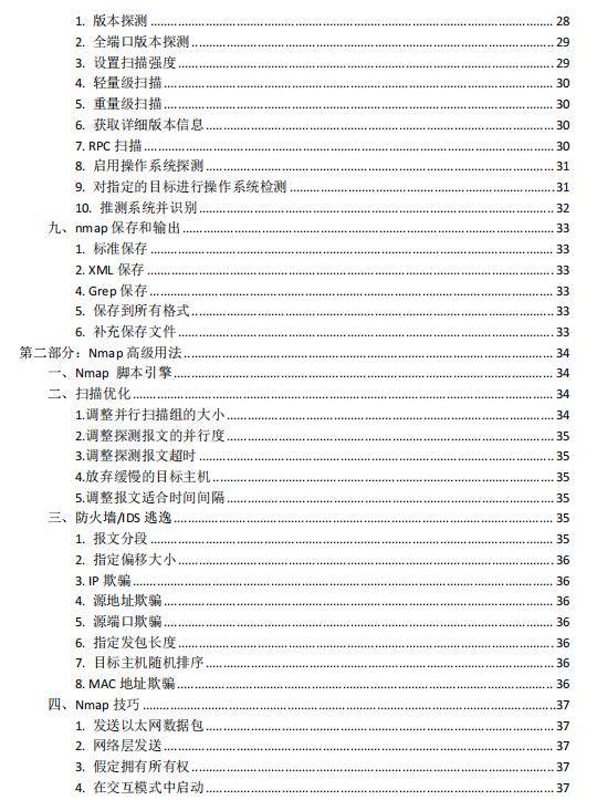 微博:澳门免费公开资料大全-公元500年是什么朝代