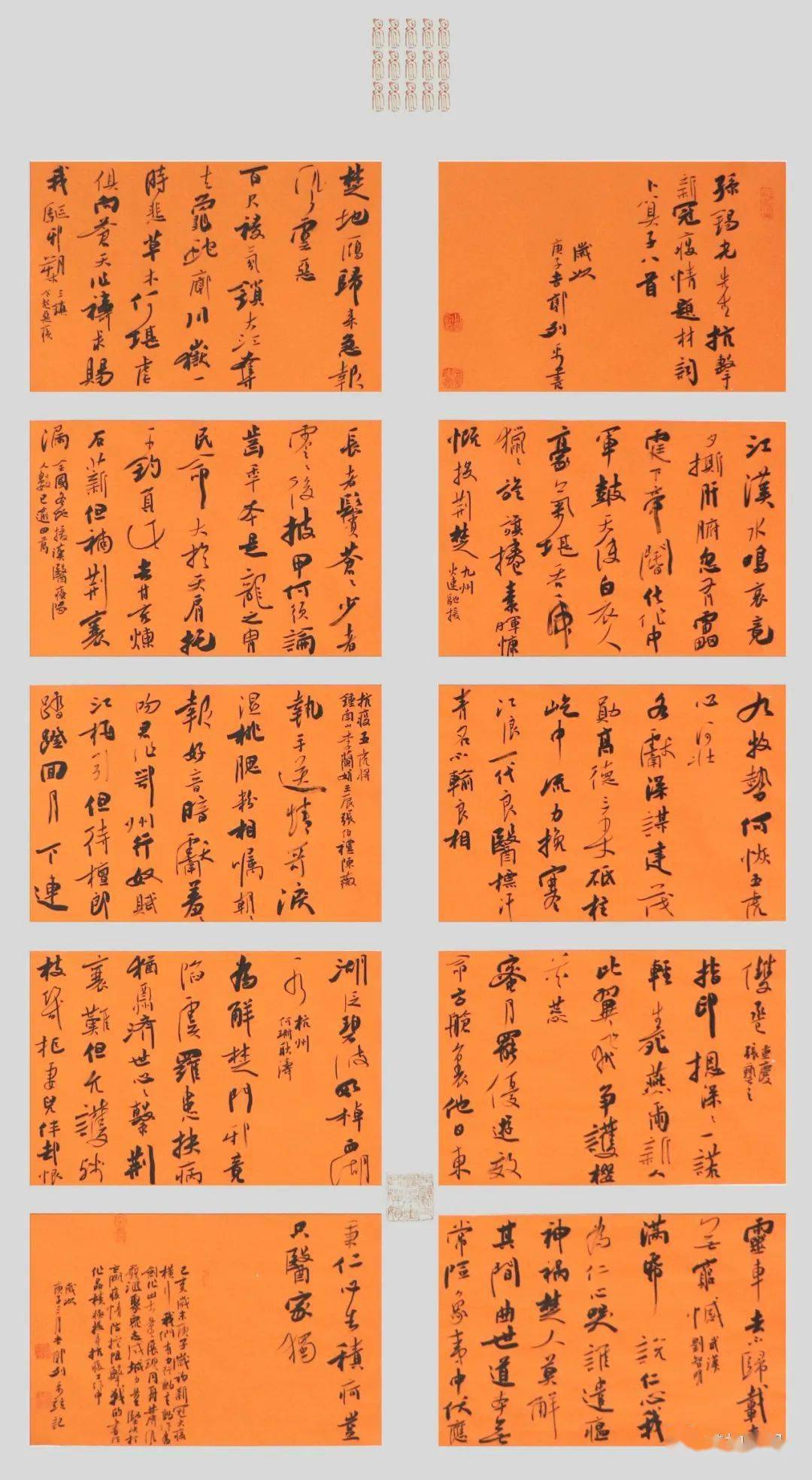 百家号:黄大仙三肖三码必中三肖-blessing是什么意思