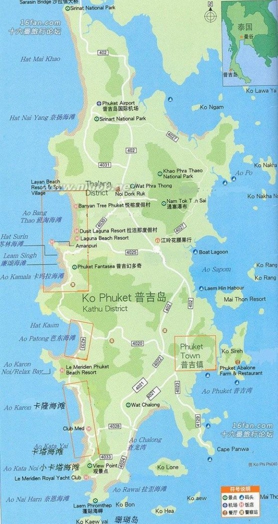 百度平台:2024澳门新资料大全免费直播-从曼谷去普吉岛怎么去