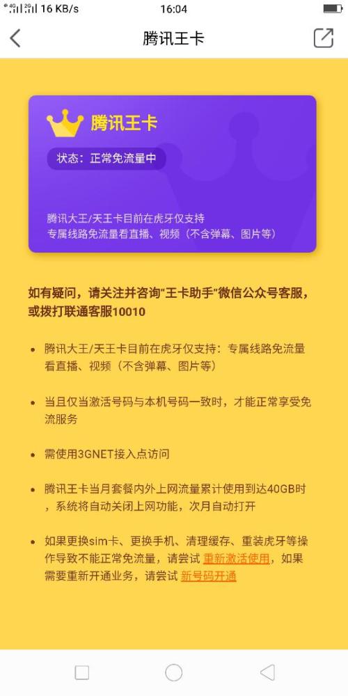 搜狐:2024澳门新资料大全免费直播-usd是什么意思