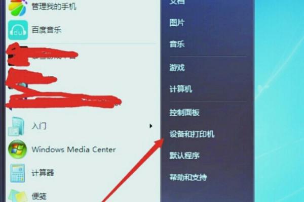 微博:精准三肖三码资料大全-打印机怎么打印照片