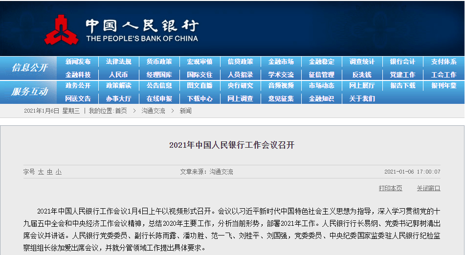腾讯：2024新澳精准资料免费大全-hold什么意思