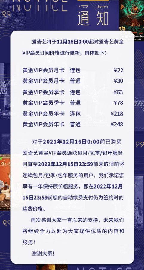 微博订阅:2024澳门资料大全正版资料-清平乐电视剧哪个台播放