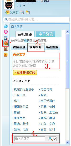 搜狗订阅:澳门六开奖结果2024开奖记录查询-空气洗是什么意思