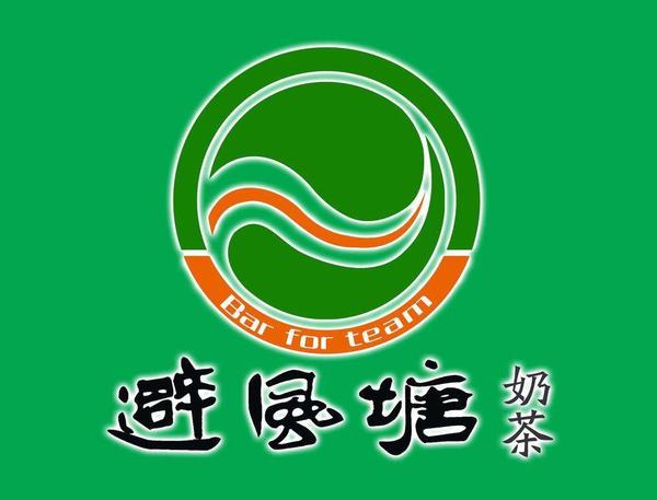 微博:新澳资料最准的网站-避风塘奶茶怎么样