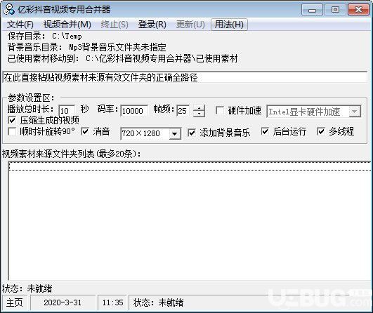 抖音视频:新奥彩资料免费提供-梁德怎么样
