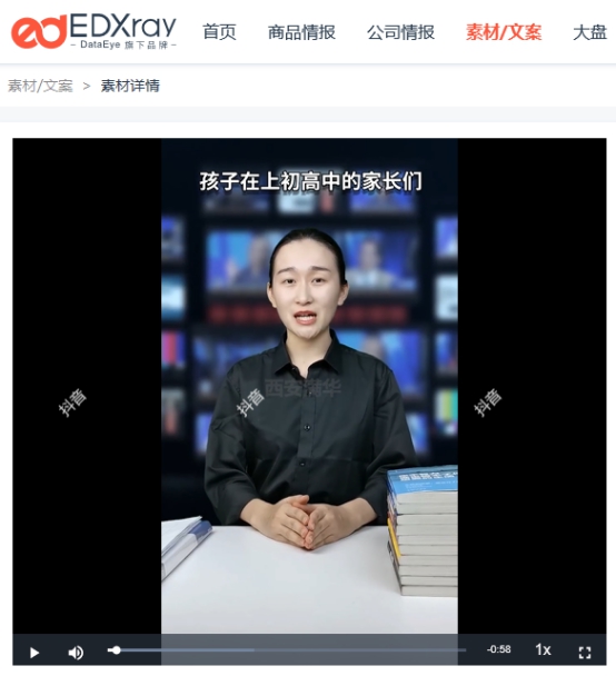 抖音视频:新奥彩资料免费提供-梁德怎么样