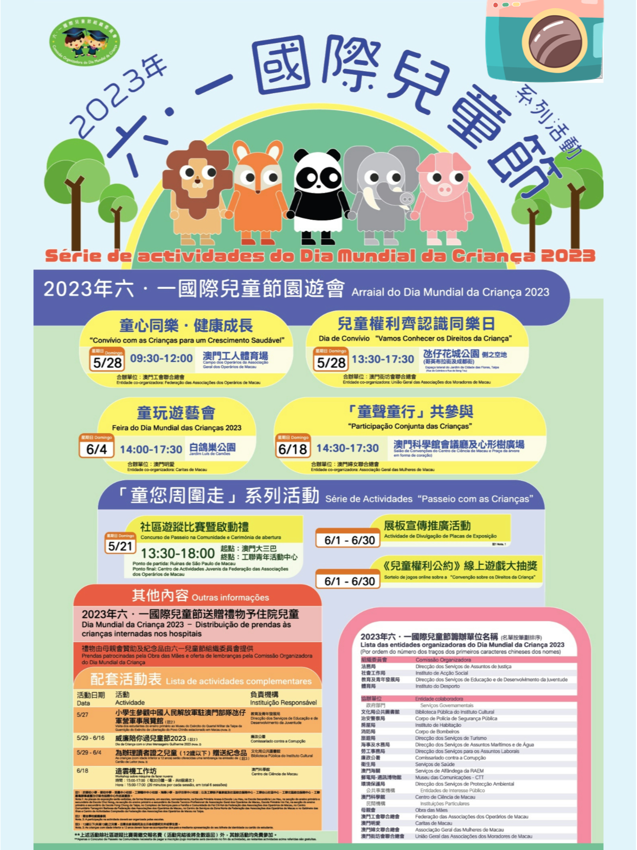 百度平台:2024澳门王中王100%的资料-窦店儿童医院怎么样