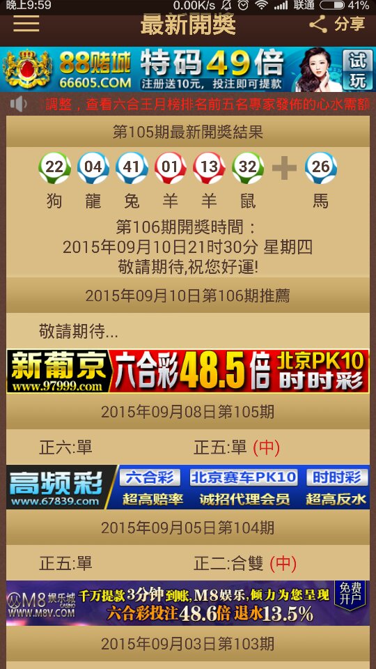 网易:2024澳门特马今晚开奖-什么是企业性质