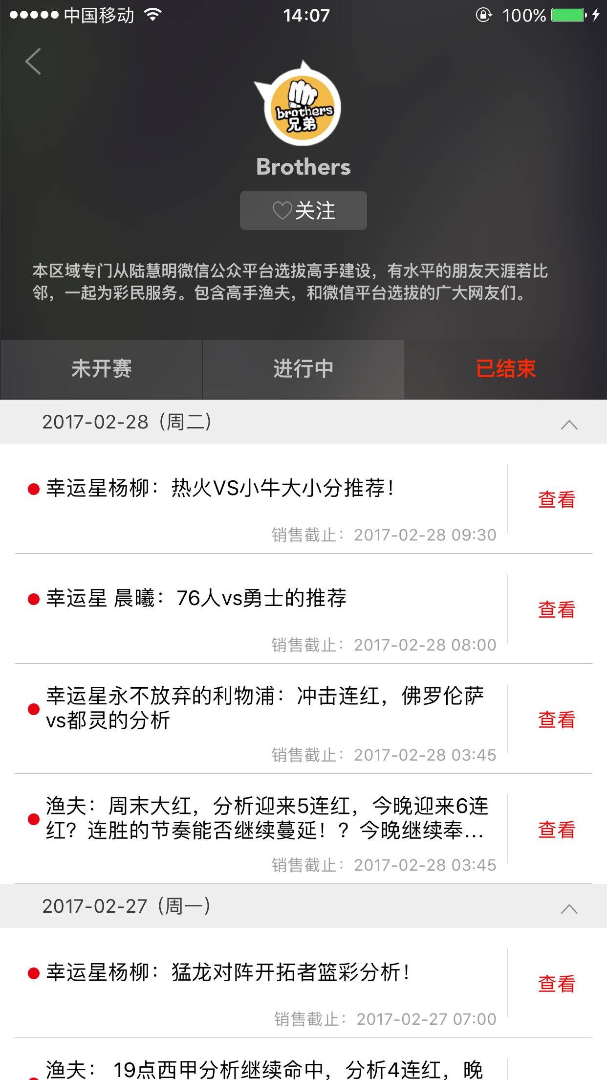 微博:新澳好彩免费资料查询-please是什么意思