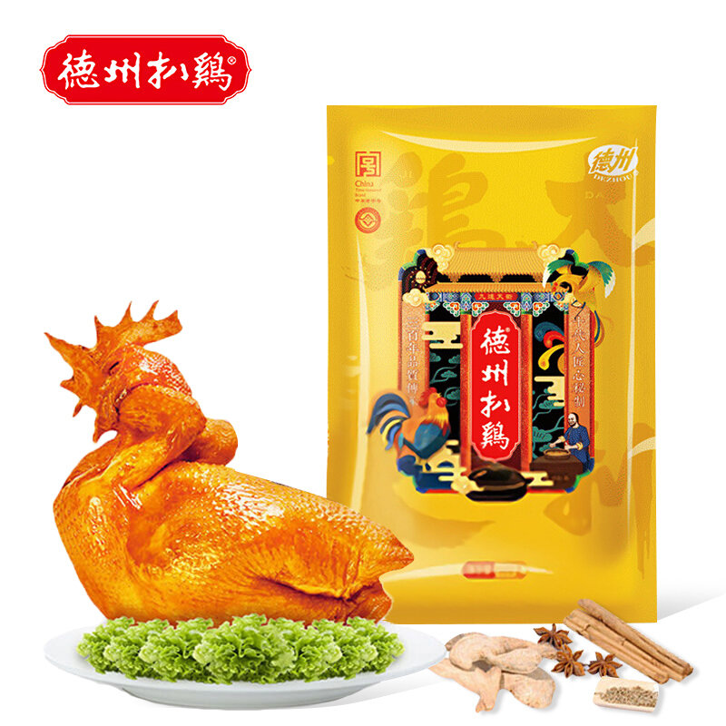 火山视频:494949澳门今晚开什么-德州扒鸡怎么吃好吃
