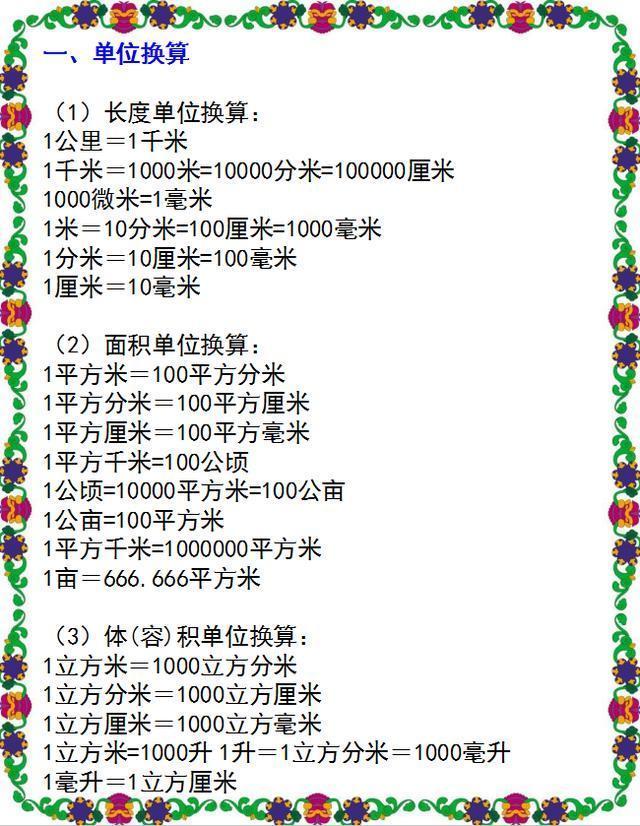 小红书:新澳门资料大全正版资料-农业神哪个朝代
