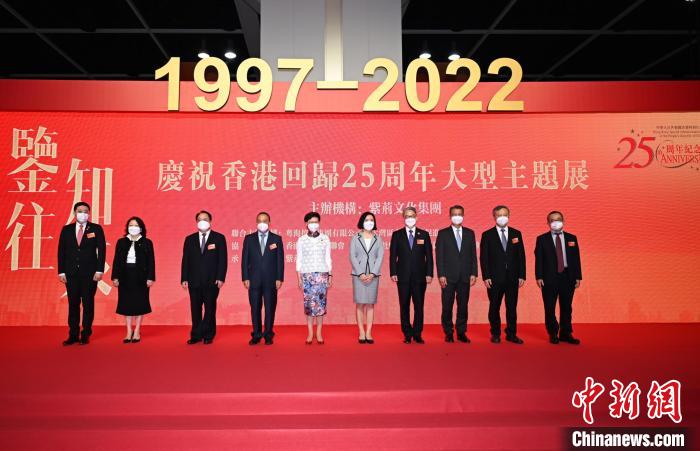 中新网:新澳门免费资料大全精准版-香港怎么回归的