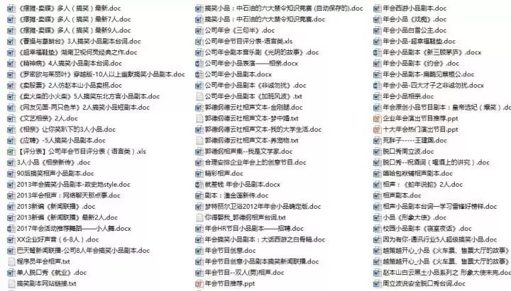 抖音视频:2023澳门资料大全免费-no是什么意思