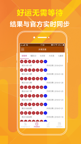 百家号:新澳门48049六开彩资料大全-探访是什么意思