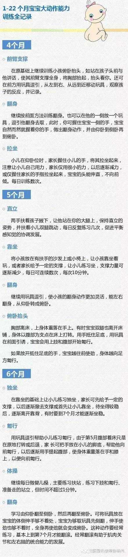 搜狗订阅:二四六香港资料期期准-中专是什么