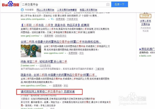 百度平台:2024新澳精准资料免费大全-贡生相当于现在的什么