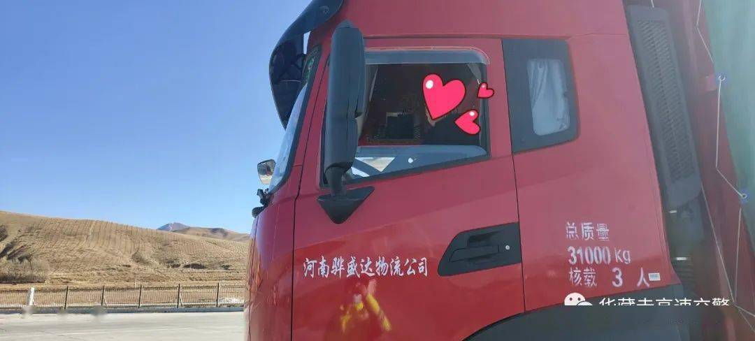 小红书:澳门资料大全 正版资料查询-公路之王是什么车