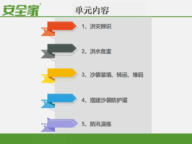 百度平台:2024新澳彩料免费资料-免职是什么意思