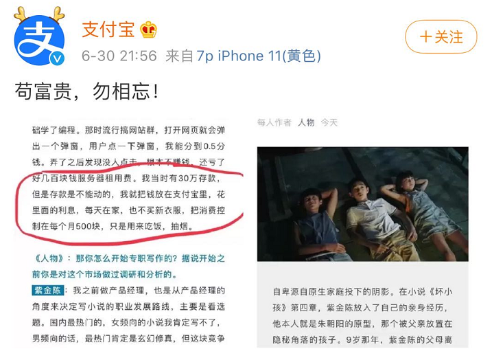 腾讯：2024年澳门一肖一码期期准-苟富贵勿相忘什么意思