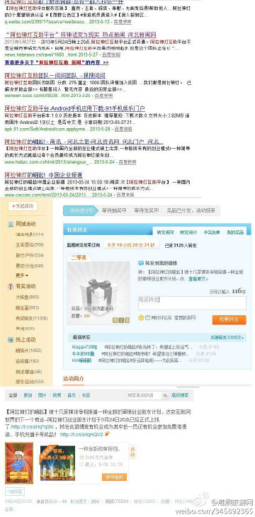 网易:全澳门最精准澳门资料网站-防晒霜怎么洗掉