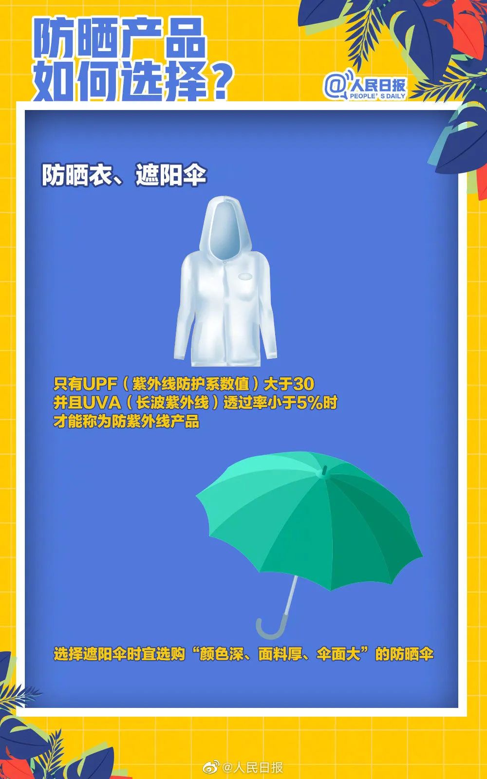 网易:全澳门最精准澳门资料网站-防晒霜怎么洗掉