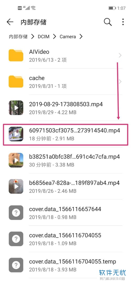 抖音视频:澳门传真49正版4949-三进三出是什么意思