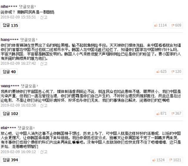 微博:澳门三期必内必中一期-什么是网络暴力