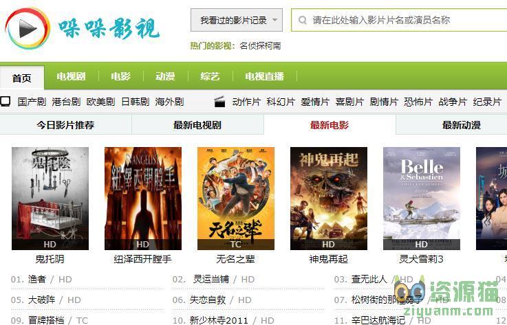 搜狐:全澳门最精准澳门资料网站-细雨是哪个电影