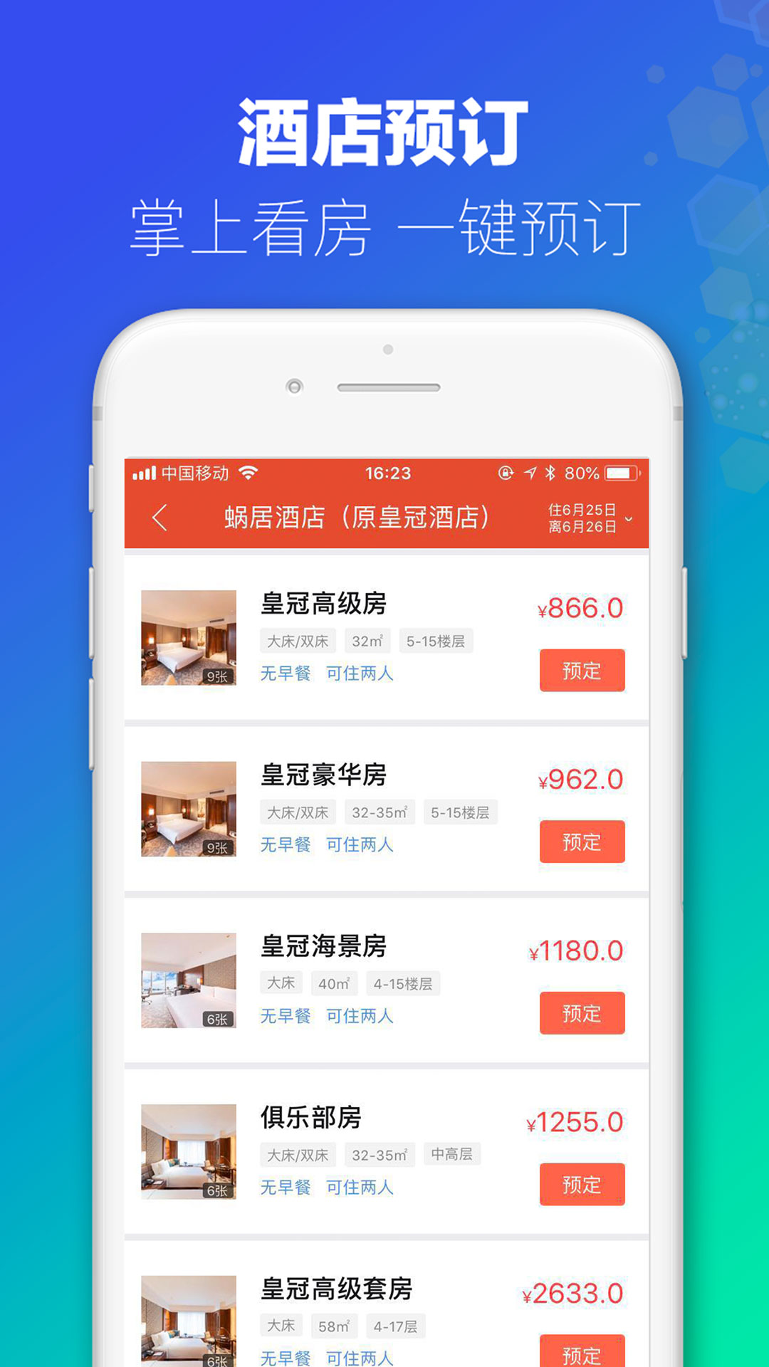 知乎：2o24新澳门彩4949资料-打气是什么意思