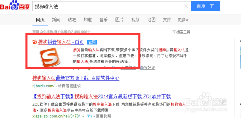 搜狗订阅:新澳彩免费资料-事字怎么写