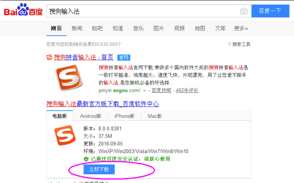 搜狗订阅:新澳彩免费资料-事字怎么写