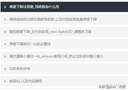 搜狗订阅:新澳彩免费资料-事字怎么写