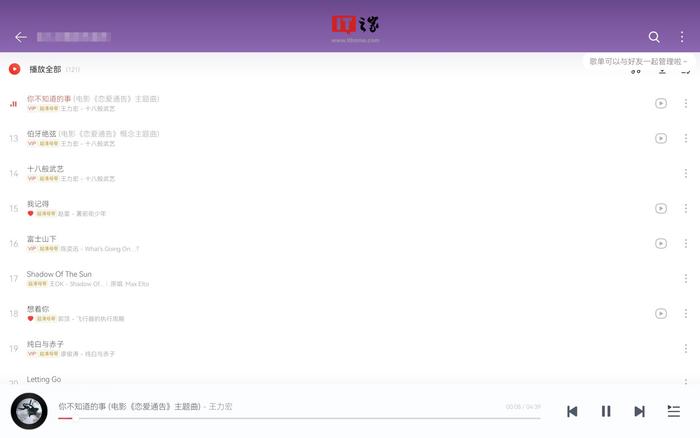 网易:2024澳门精准正版资料-灰度是什么意思