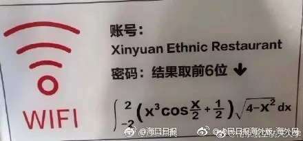 微博订阅:2024新澳免费资料晒码汇-为什么手机连不上wifi