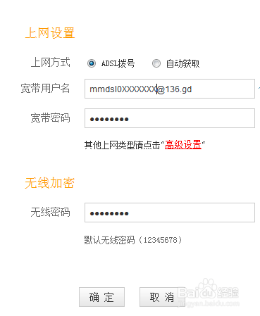 微博订阅:2024新澳免费资料晒码汇-为什么手机连不上wifi