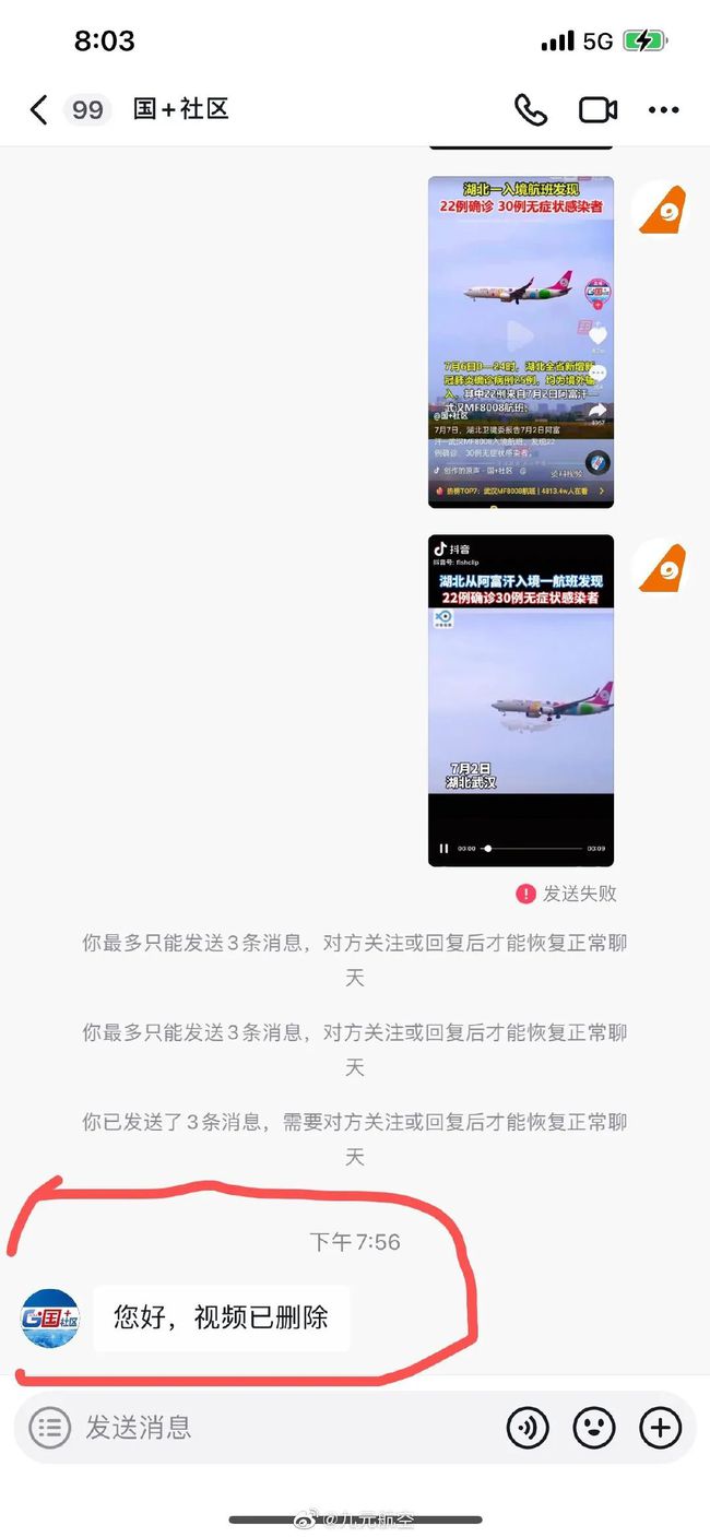 抖音视频:2024澳门历史开奖记录-飞机航班取消了怎么办