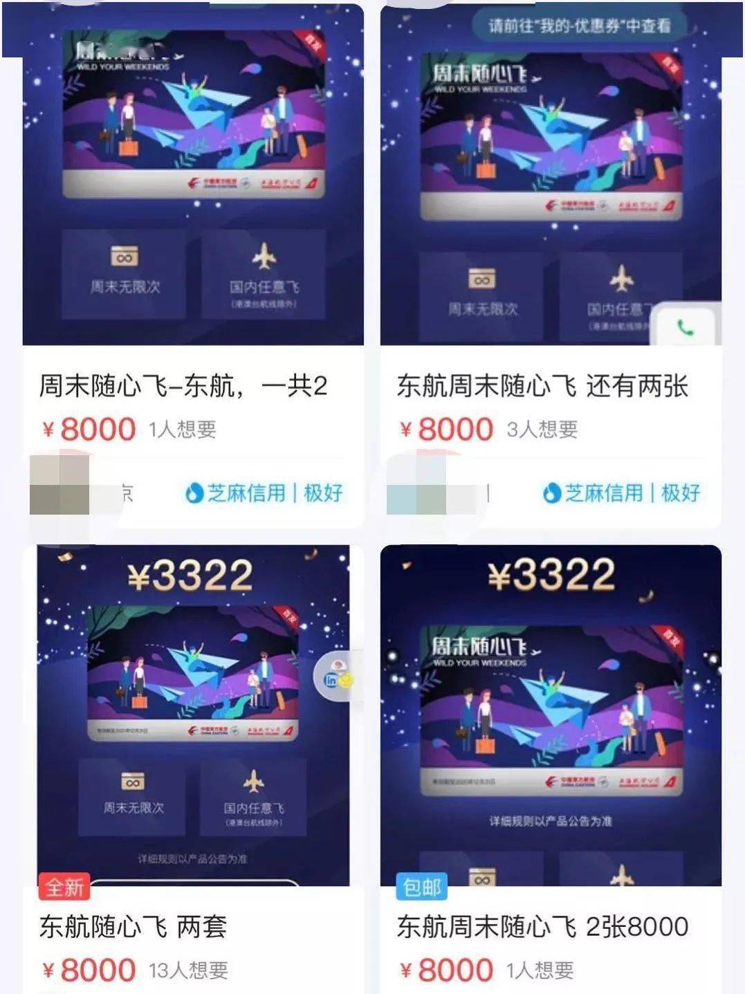 抖音视频:2024澳门历史开奖记录-飞机航班取消了怎么办