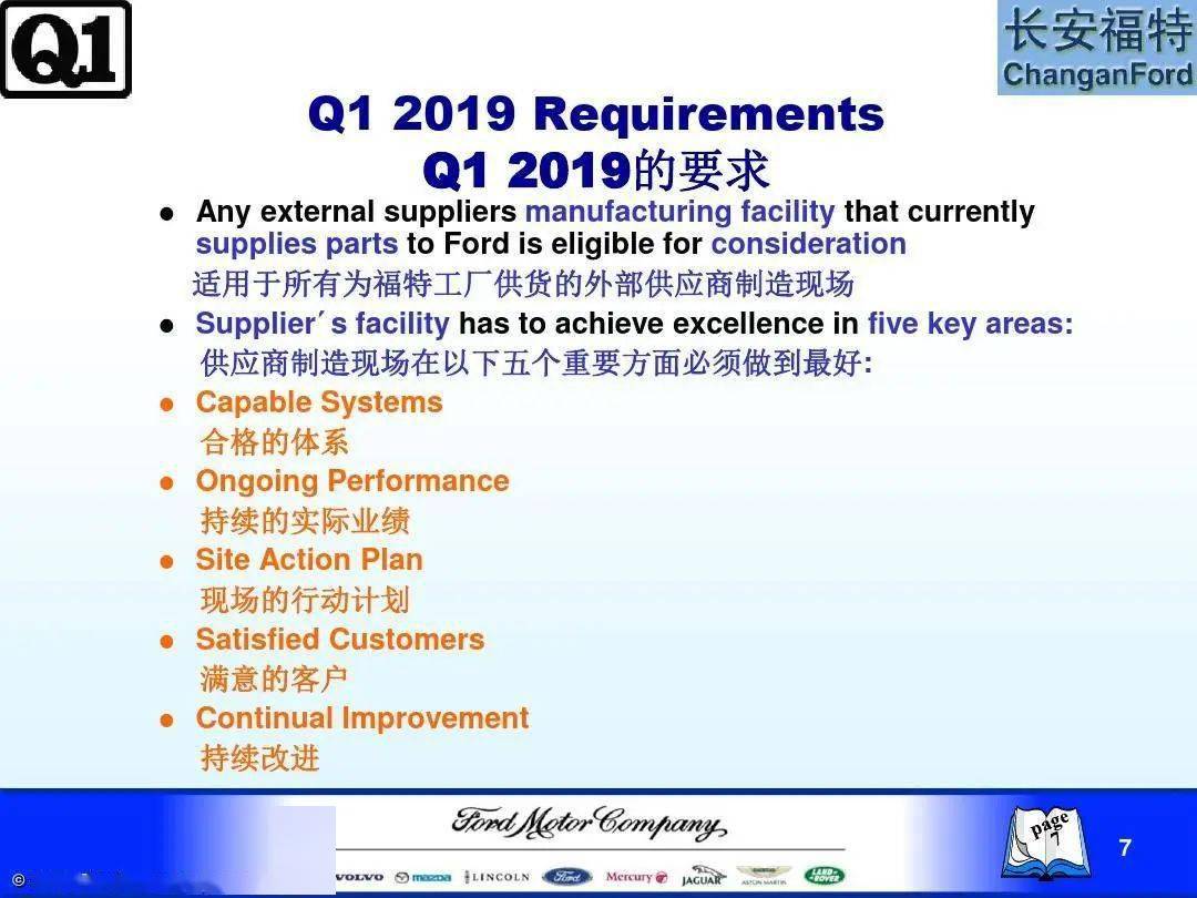 阿里巴巴:新澳彩资料免费资料大全-哪个的英语缩写