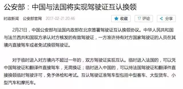 搜狐订阅：2004新澳精准资料免费提供-什么是人工受孕