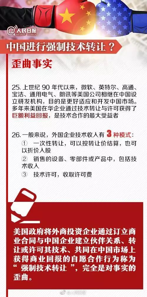 中新网:澳门传真49正版4949-可怎么读